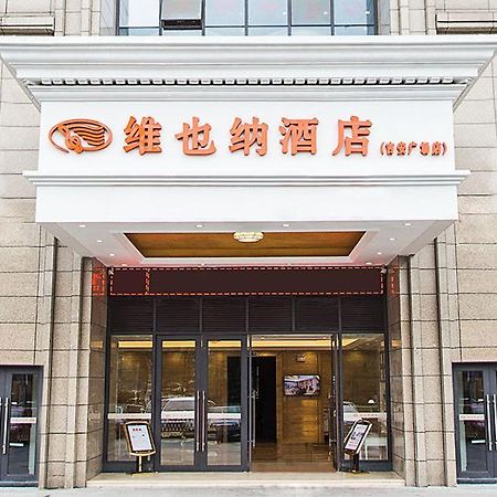 Vienna Hotel Jian People Square Цзиань Экстерьер фото