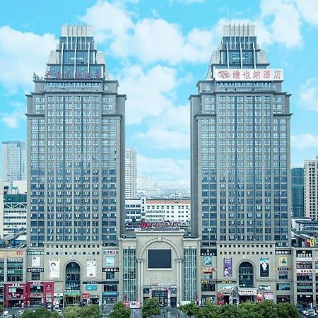 Vienna Hotel Jian People Square Цзиань Экстерьер фото