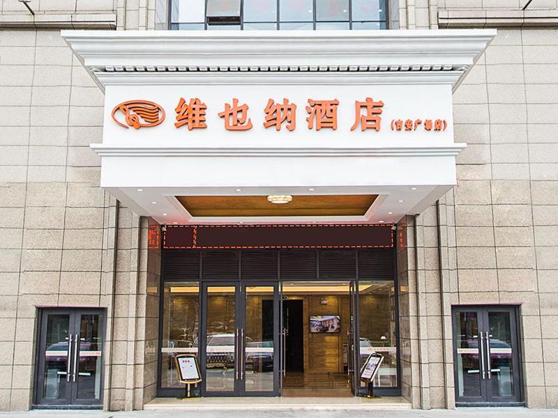 Vienna Hotel Jian People Square Цзиань Экстерьер фото